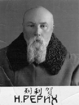 Н.К. Рерих. Китай. 1934–1935 гг. © Музей Николая Рериха (Нью-Йорк)