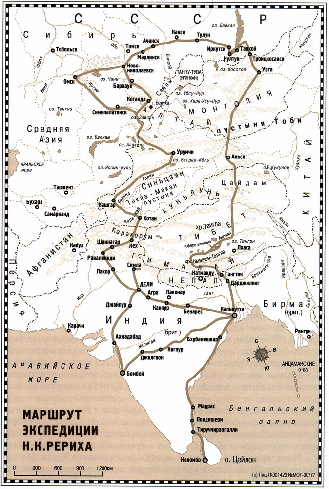 Карта Центрально-Азиатской экспедиции.