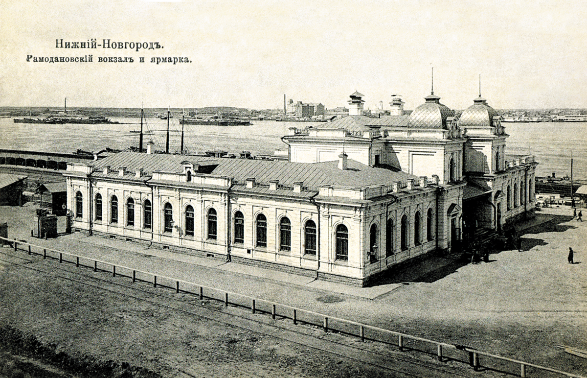 Ромодановский вокзал и ярмарка.