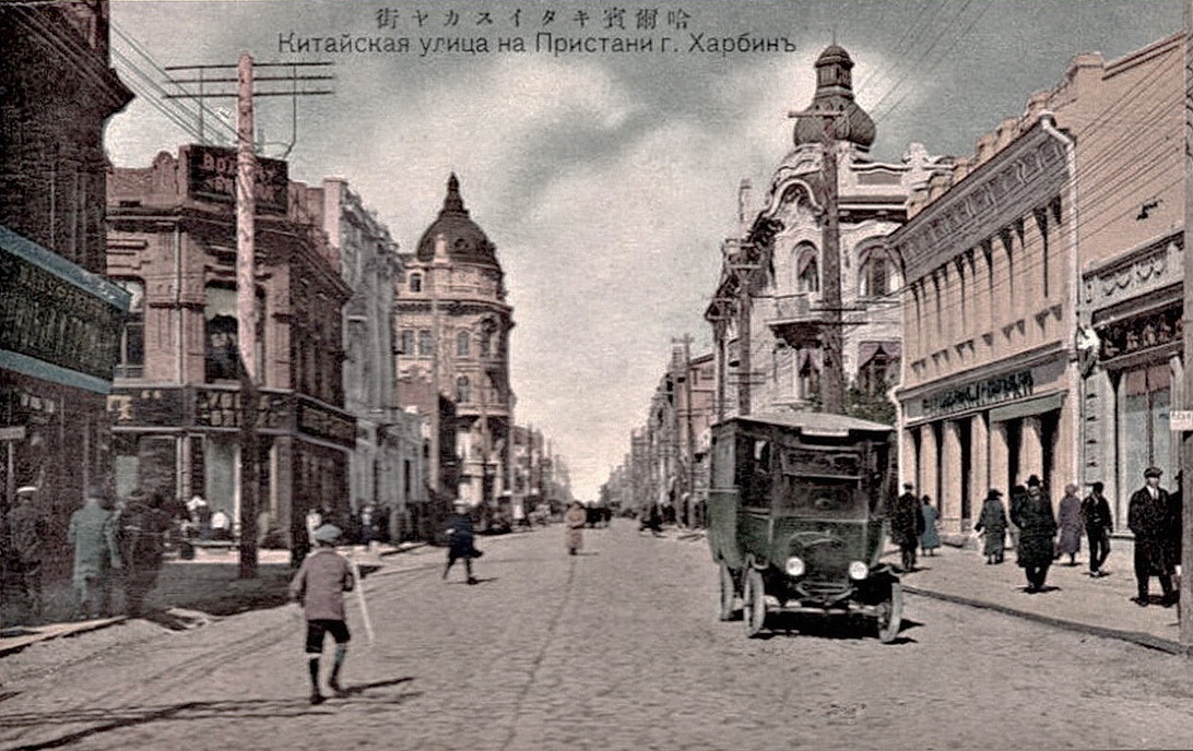 Китайская улица на Пристани.