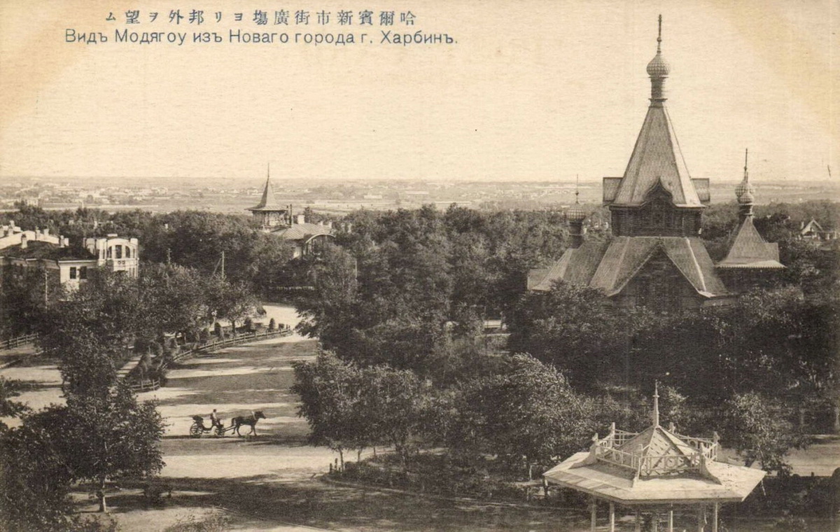 Вид Модягоу из Нового города.