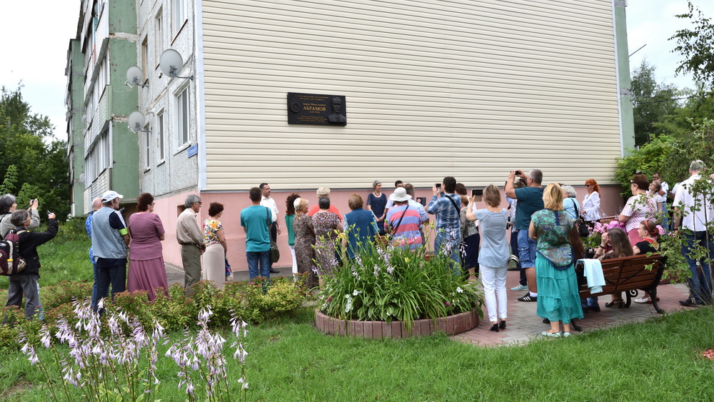 В Сквере им. Б.Н. Абрамова 30 июля 2017 г. состоялось торжественное открытие первого в мире Музея Б.Н. Абрамова и новой Мемориальной доски с барельефом мыслителя.