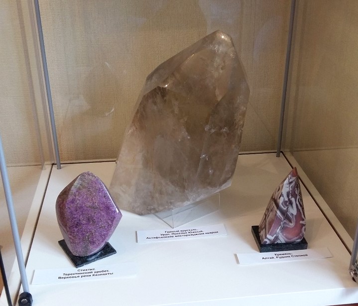 Коллекция минералов в Музее Б.Н. Абрамова.