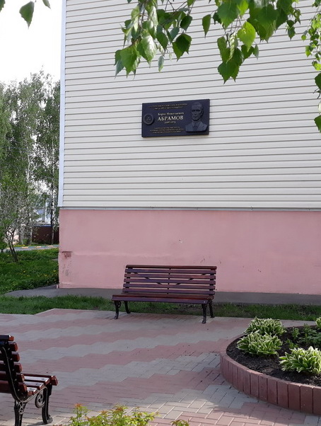 Сквер им. Б.Н. Абрамова в начале мая