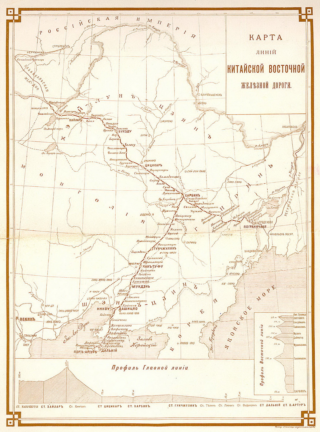 Карта линий Китайской Восточной железной дороги (КВЖД).