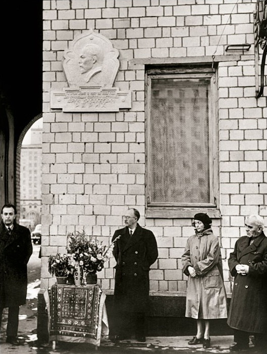 Открытие Мемориальной доски Ю.Н. Рериху на доме, где он жил в Москве.