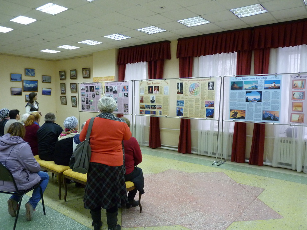 Выставка о жизни и творчестве Б.Н. Абрамова в г. Венёве. 2015 г.